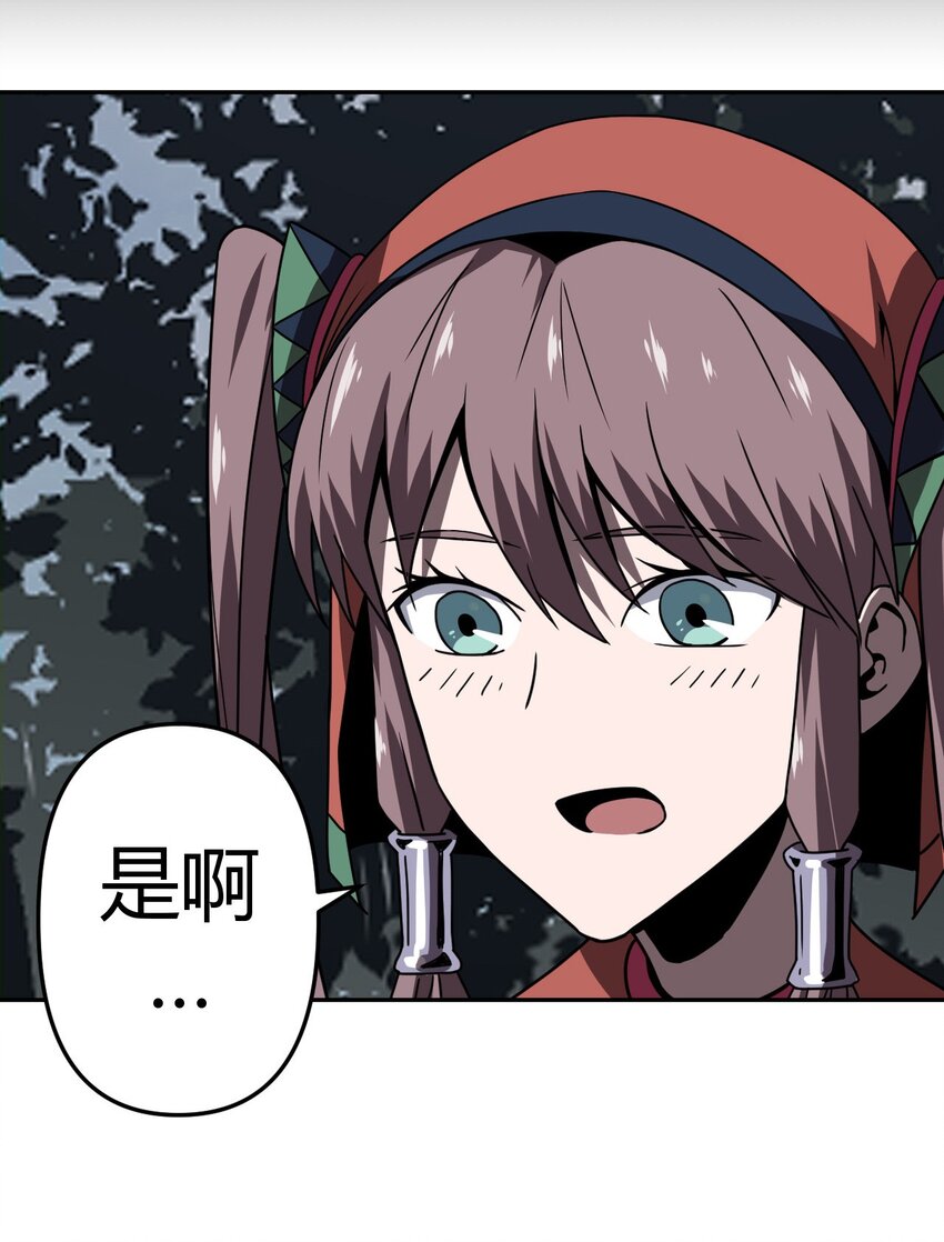 035 后会有期-第36话