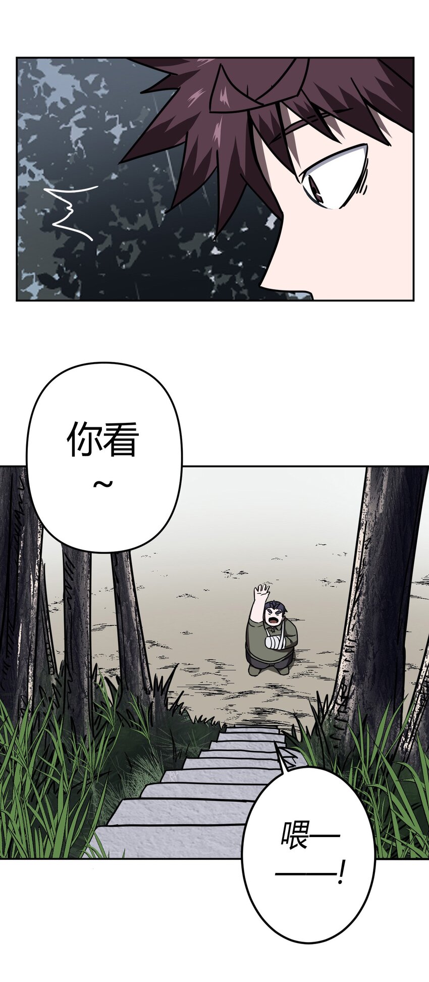 035 后会有期-第36话