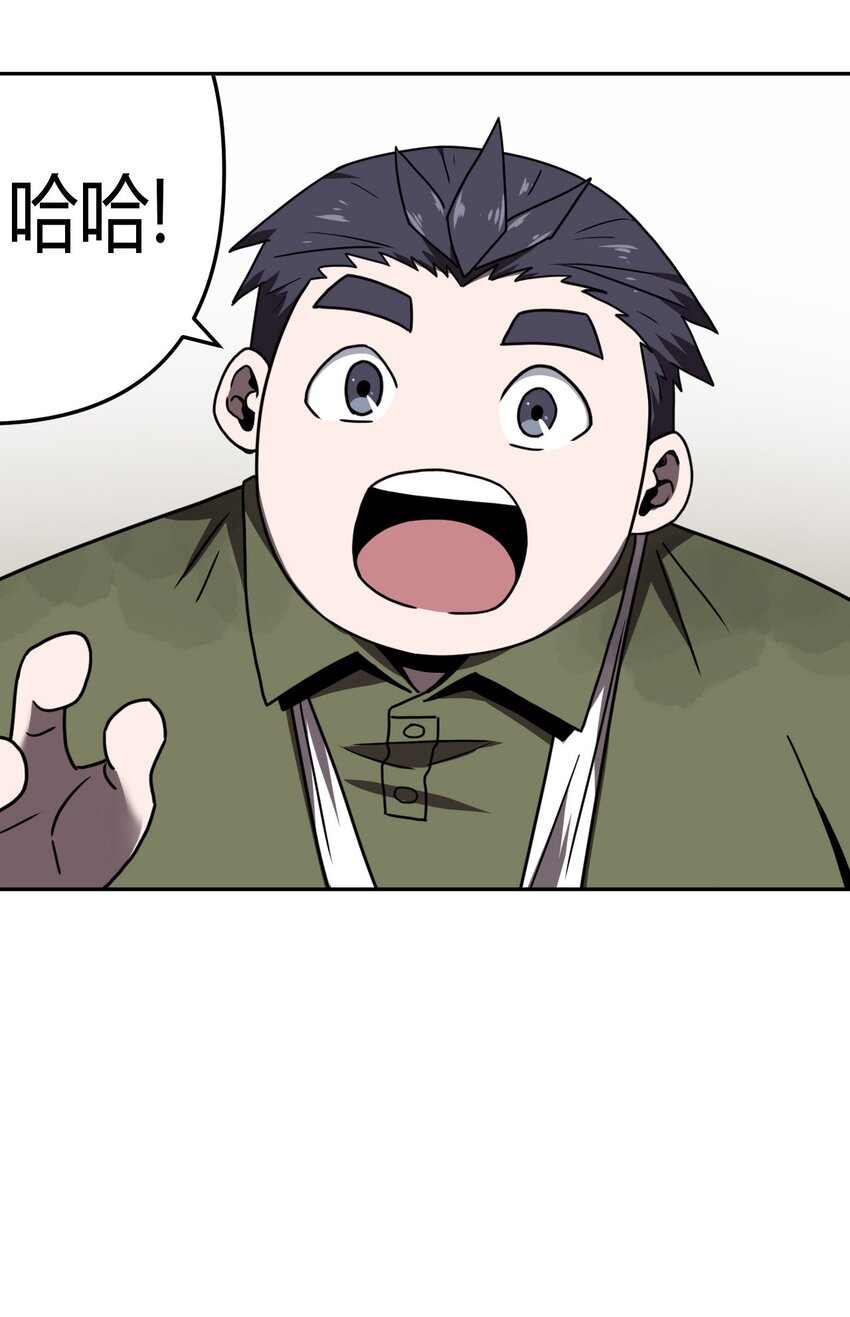 035 后会有期-第36话