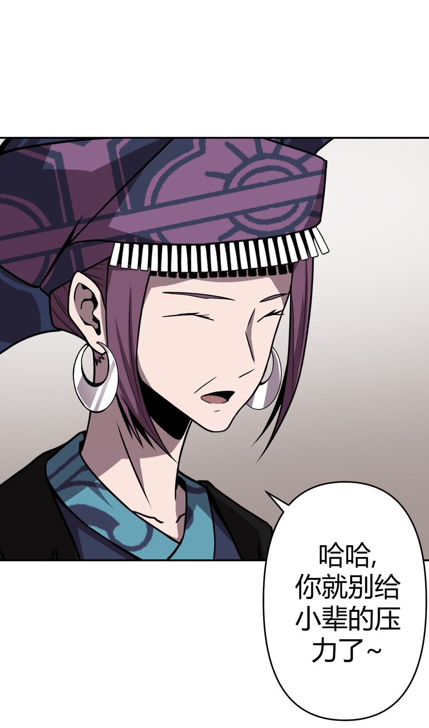 035 后会有期-第36话