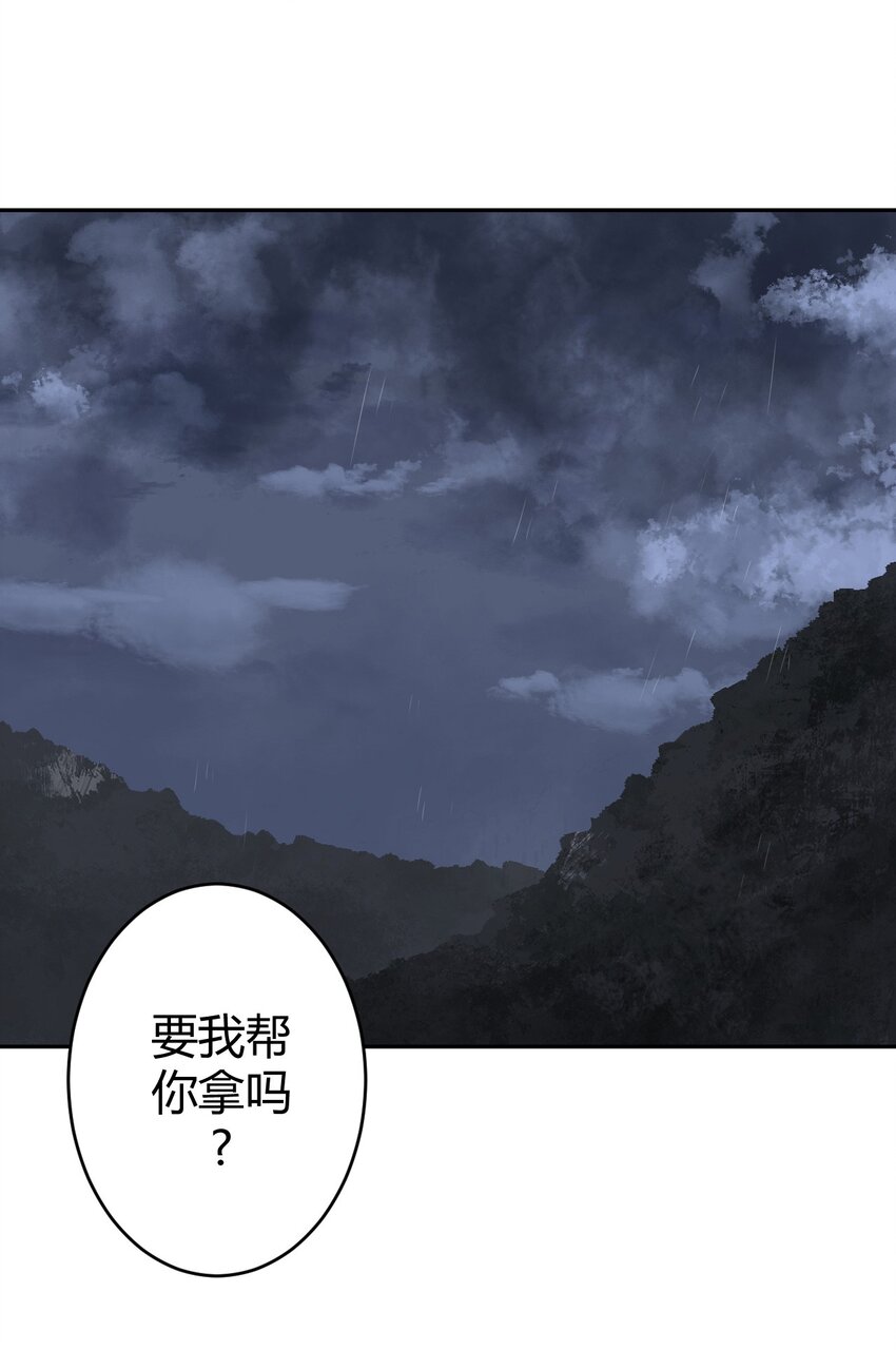 035 后会有期-第36话