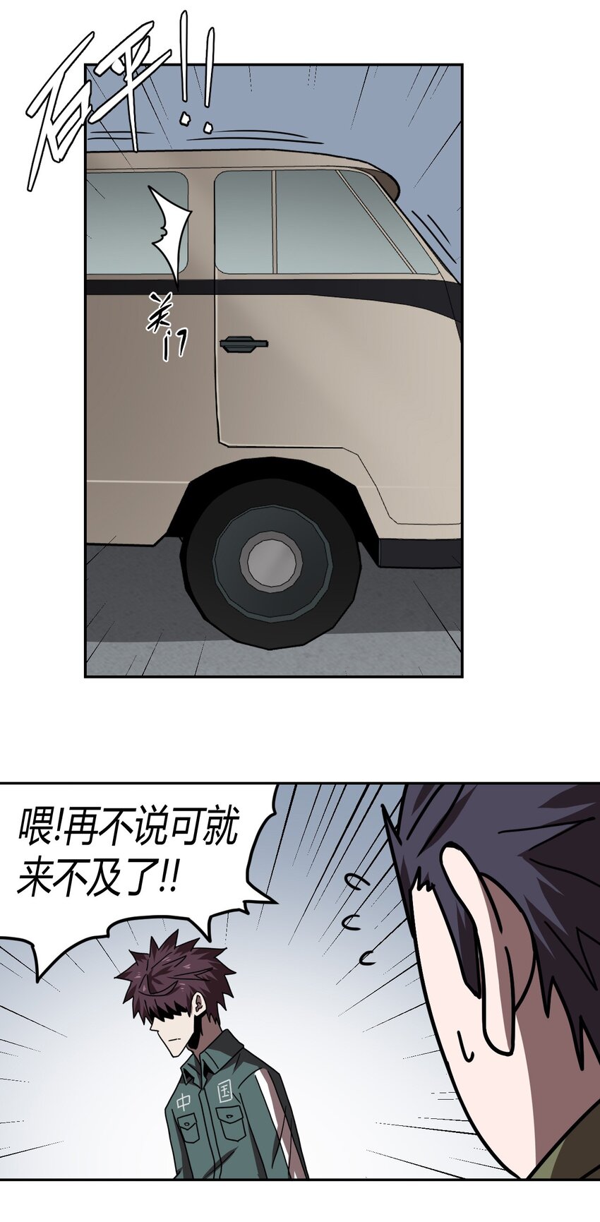 035 后会有期-第36话