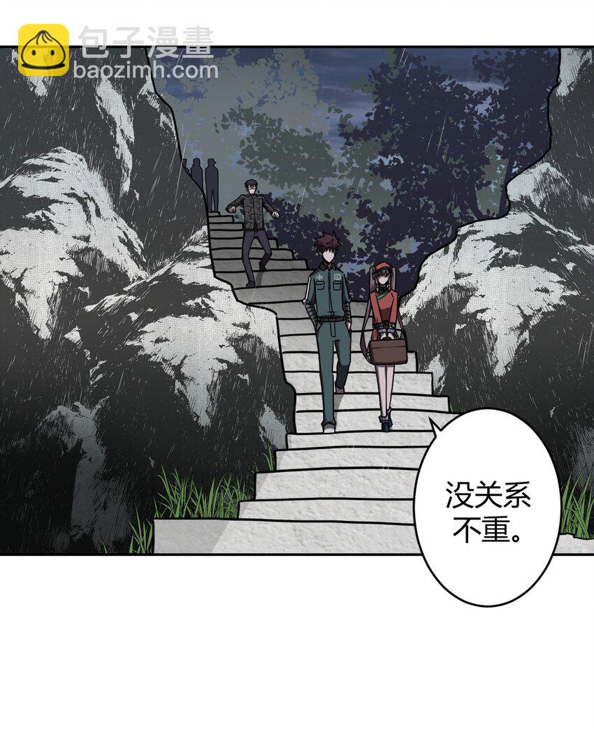 035 后会有期-第36话