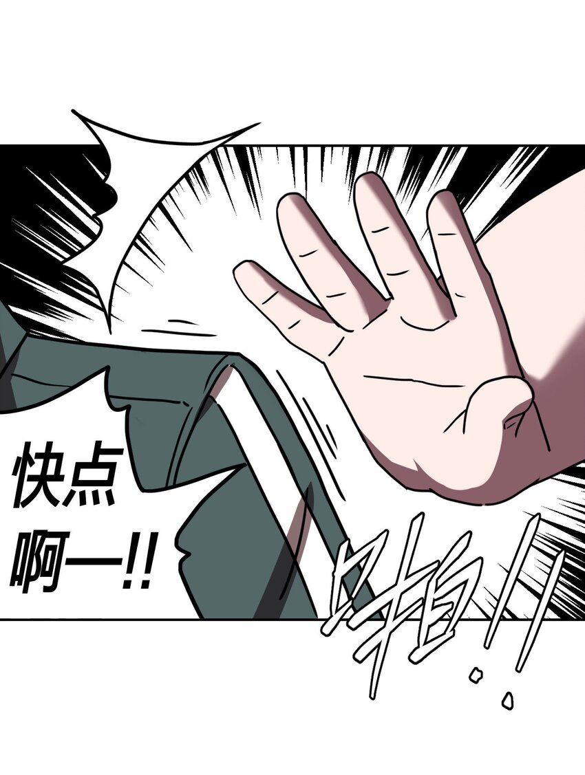 035 后会有期-第36话