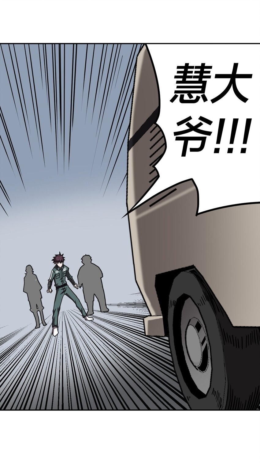 035 后会有期-第36话