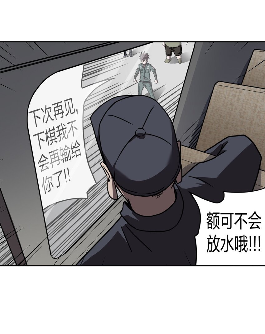 035 后会有期-第36话