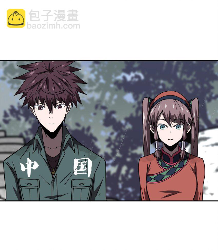 035 后会有期-第36话