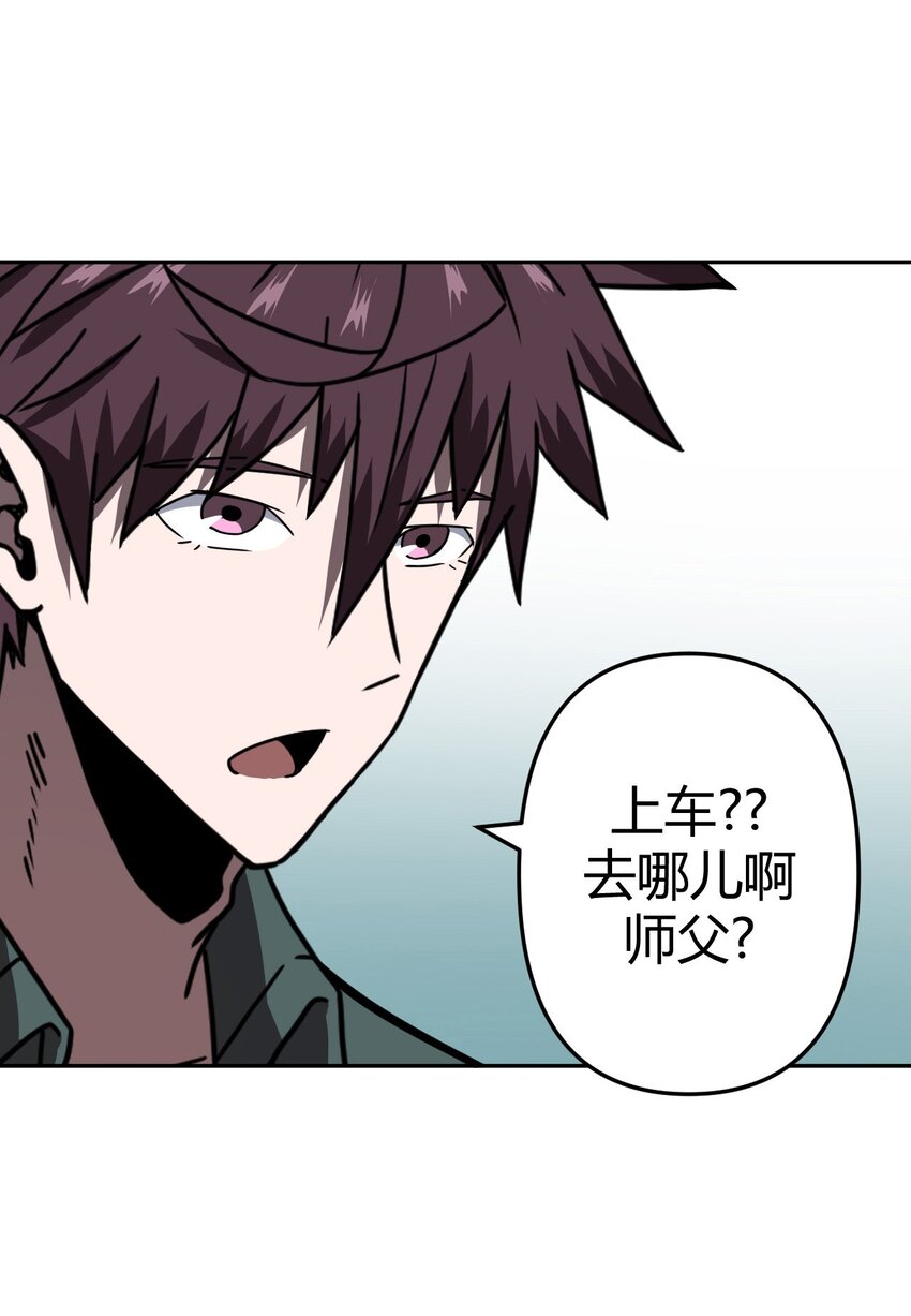 035 后会有期-第36话