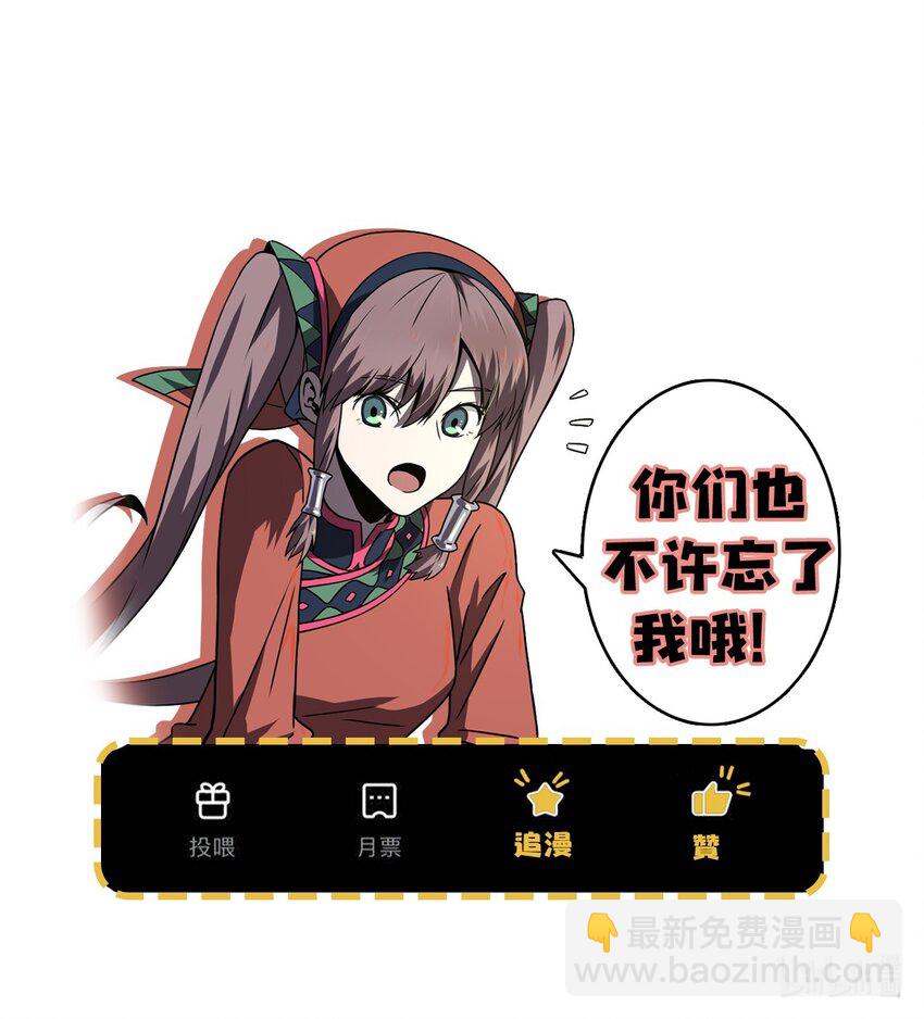 035 后会有期-第36话