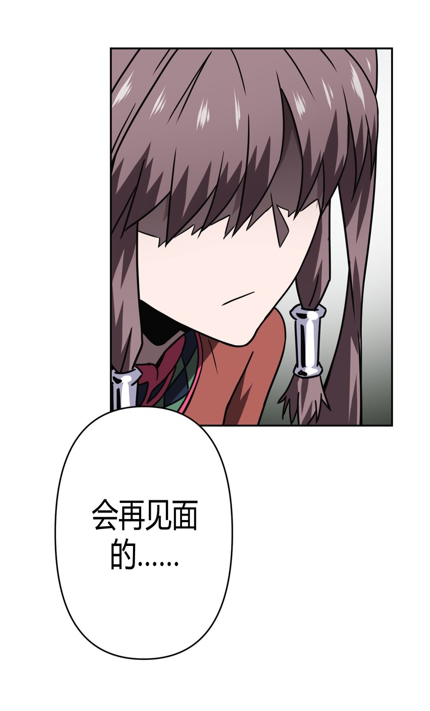 035 后会有期-第36话