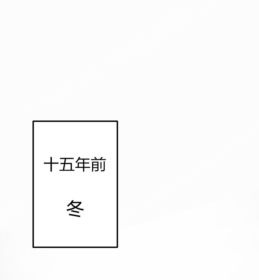 037 神秘的胎记-第38话