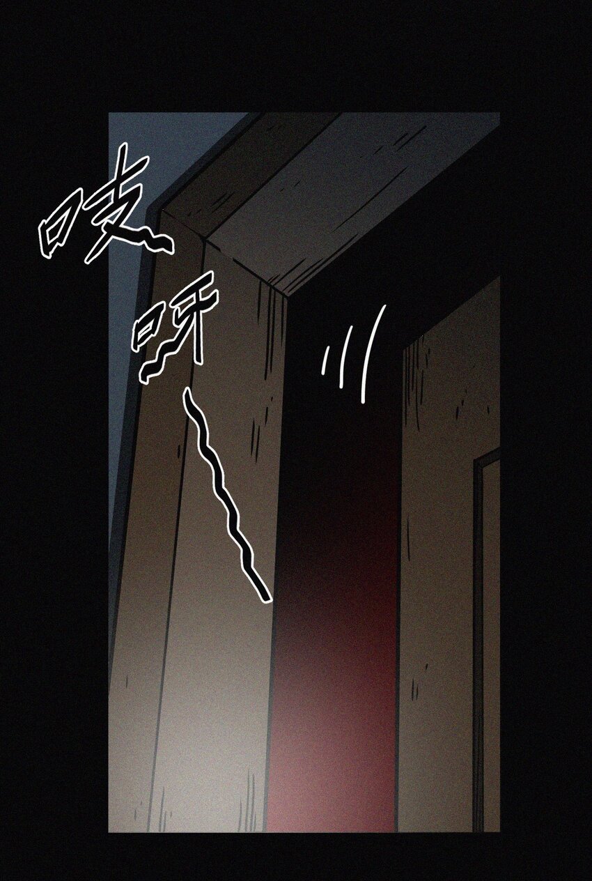 037 神秘的胎记-第38话