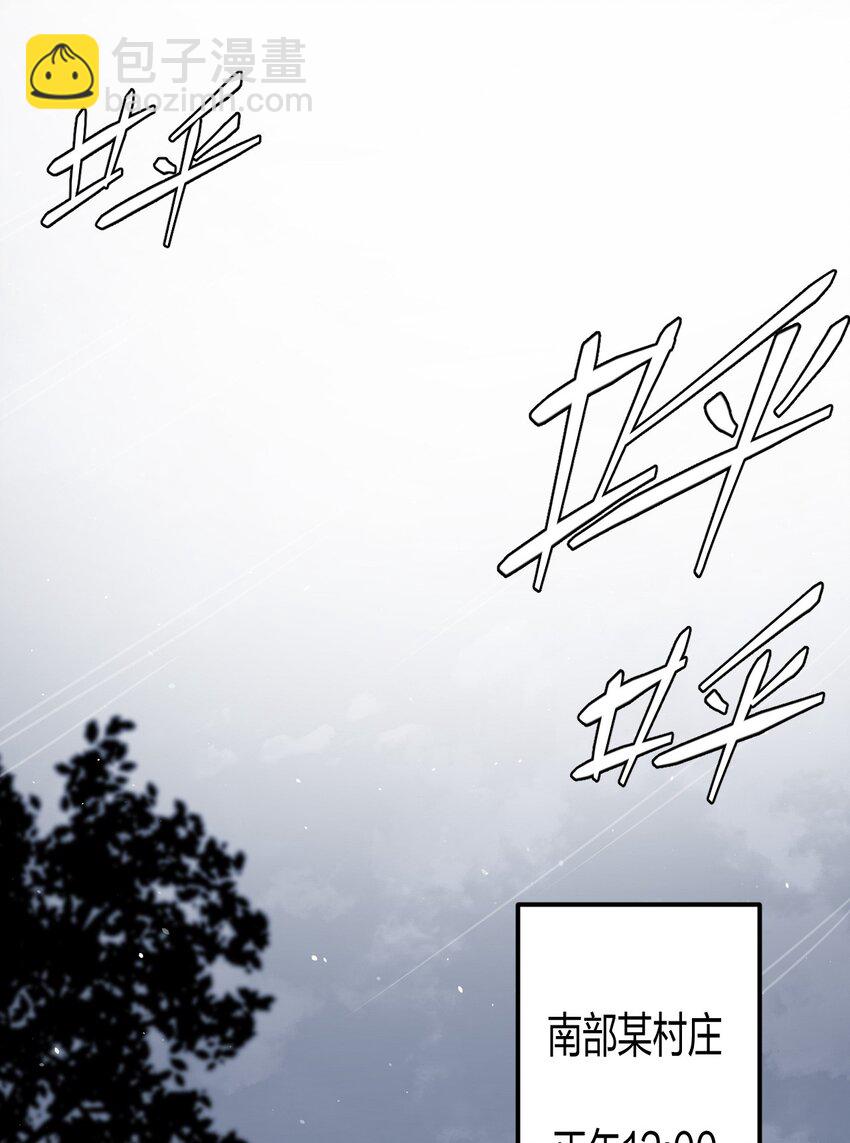 037 神秘的胎记-第38话