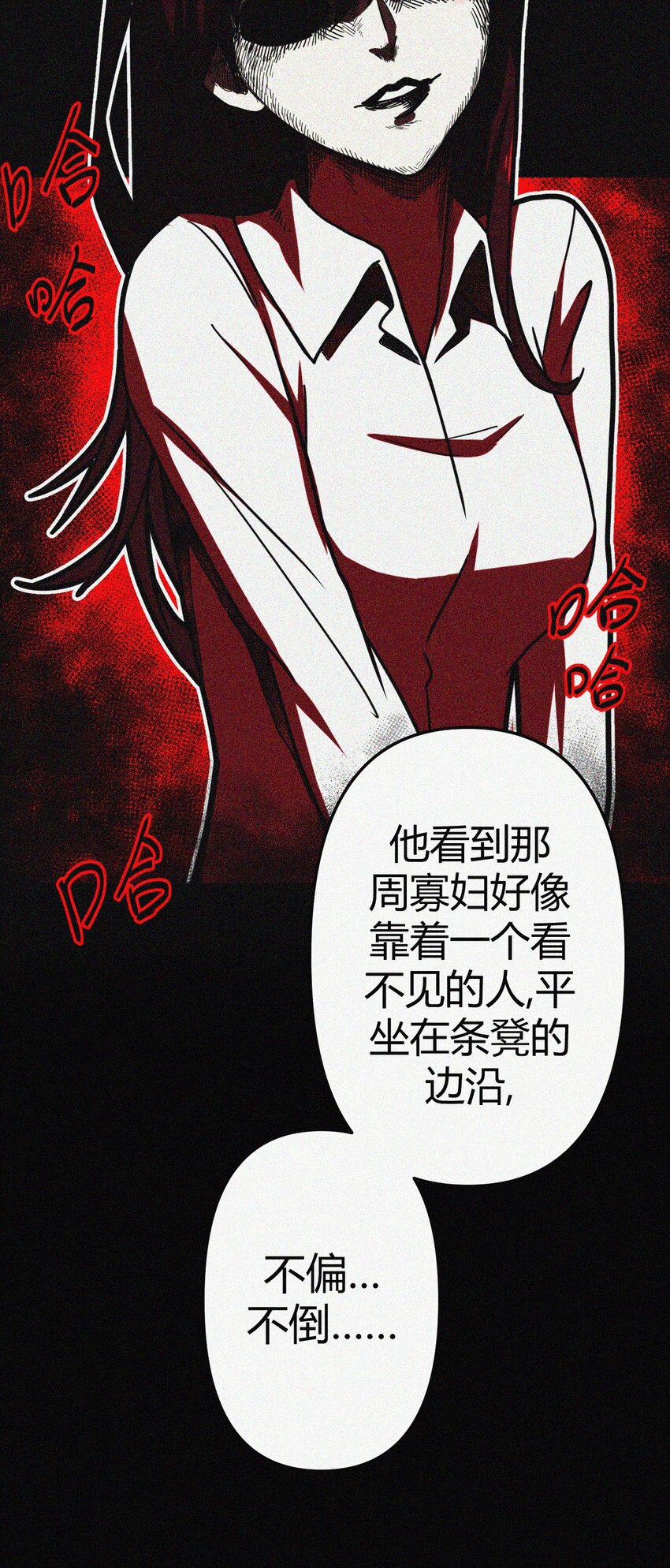 037 神秘的胎记-第38话