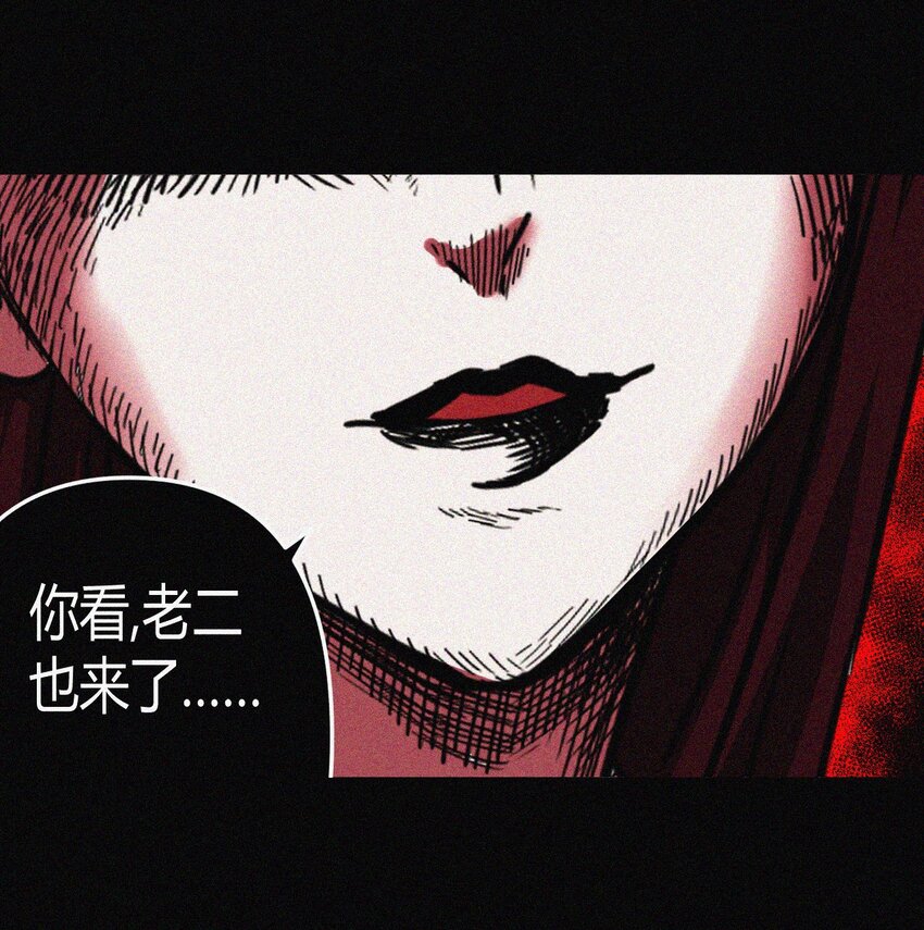 037 神秘的胎记-第38话