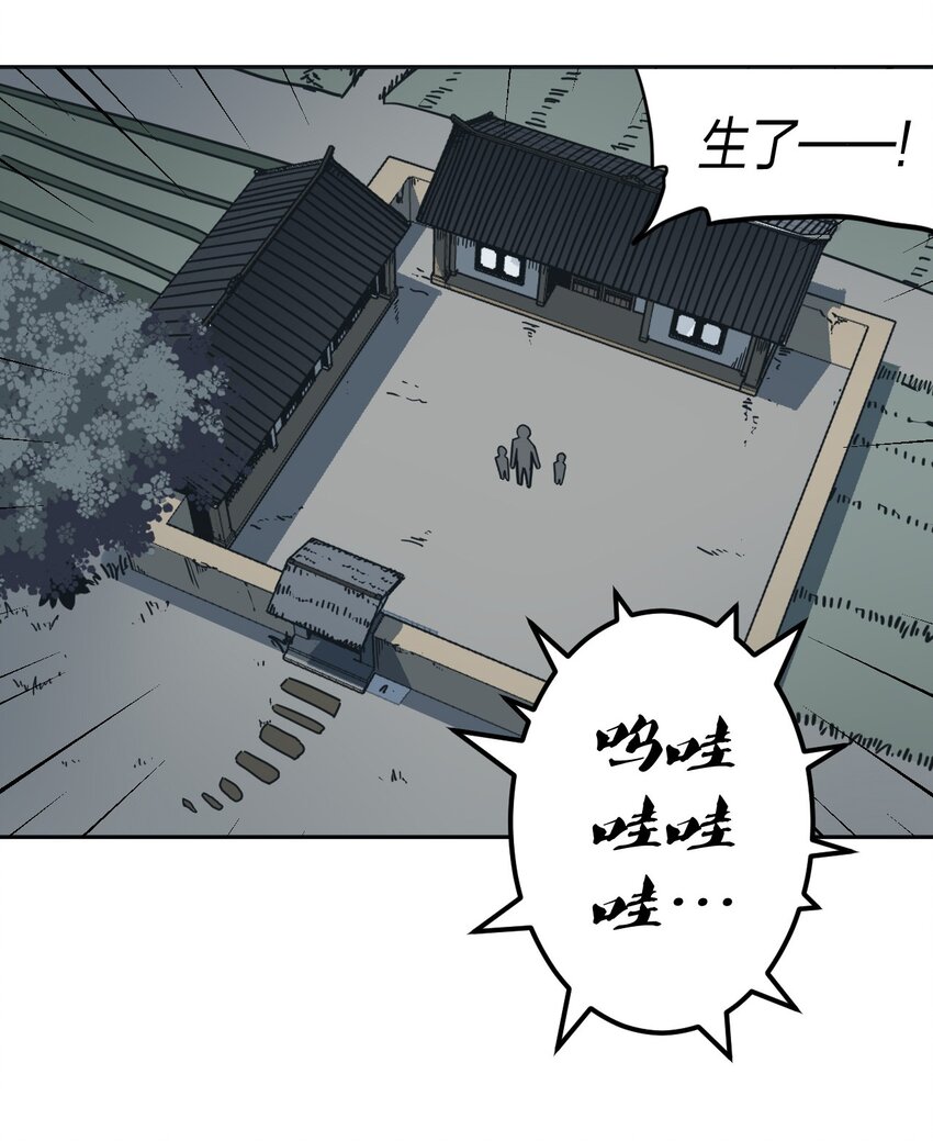 037 神秘的胎记-第38话