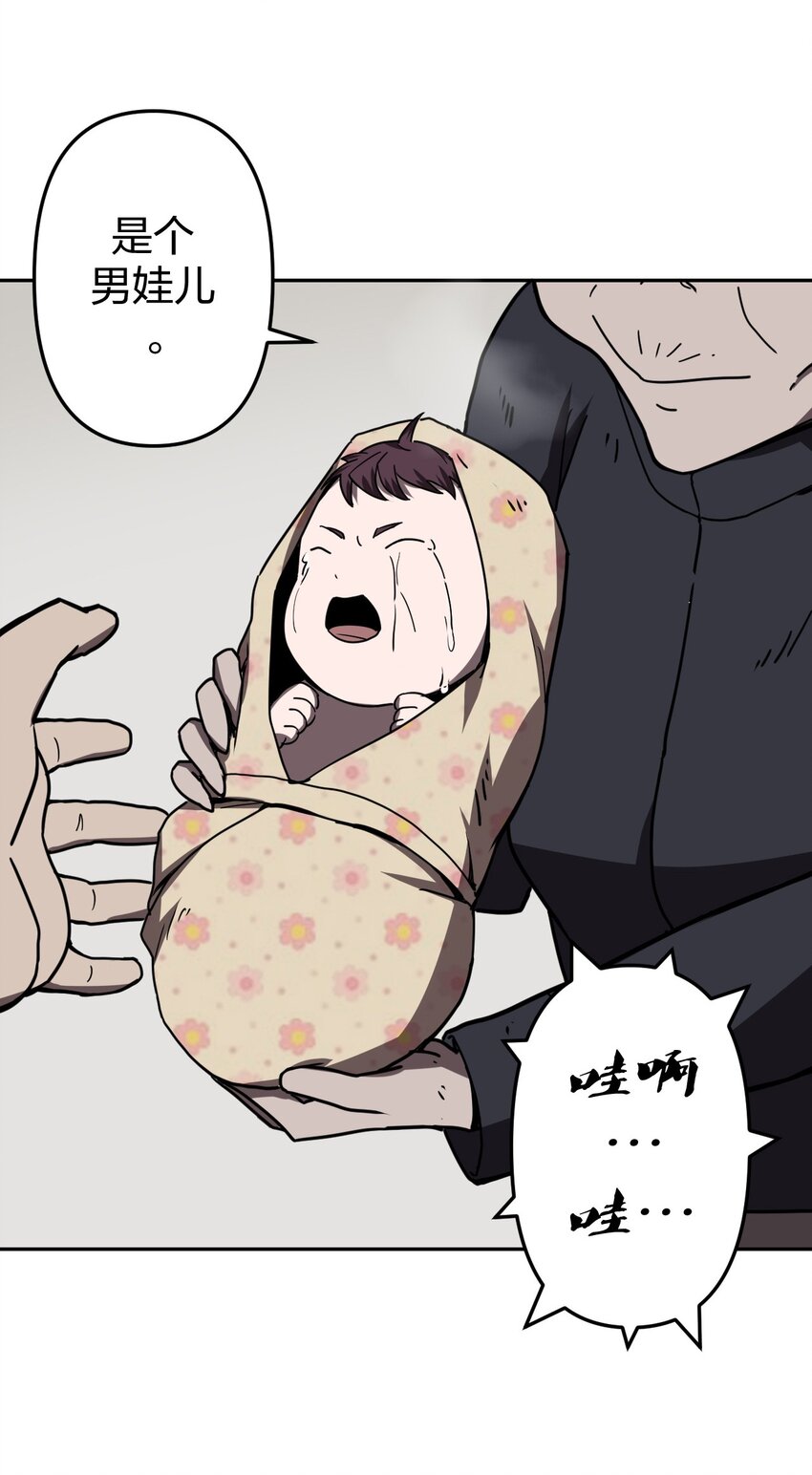 037 神秘的胎记-第38话