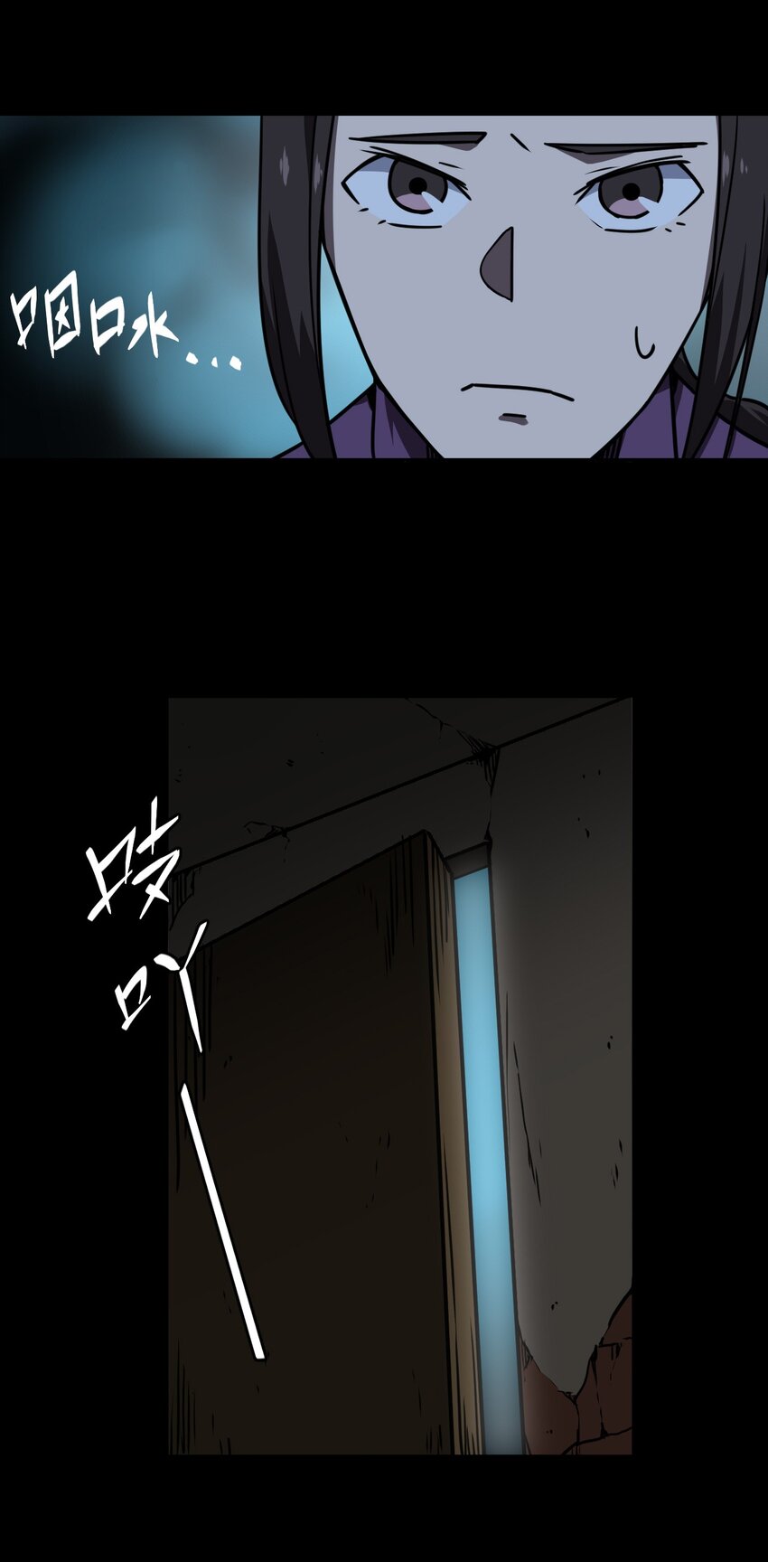 039 过阴人&mdash;&mdash;周寡妇(1/2)-第40话