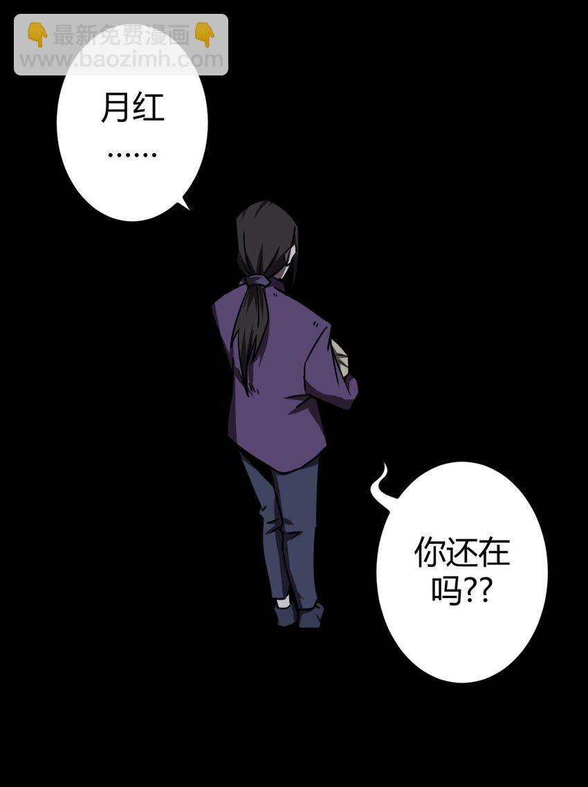 039 过阴人&mdash;&mdash;周寡妇(1/2)-第40话