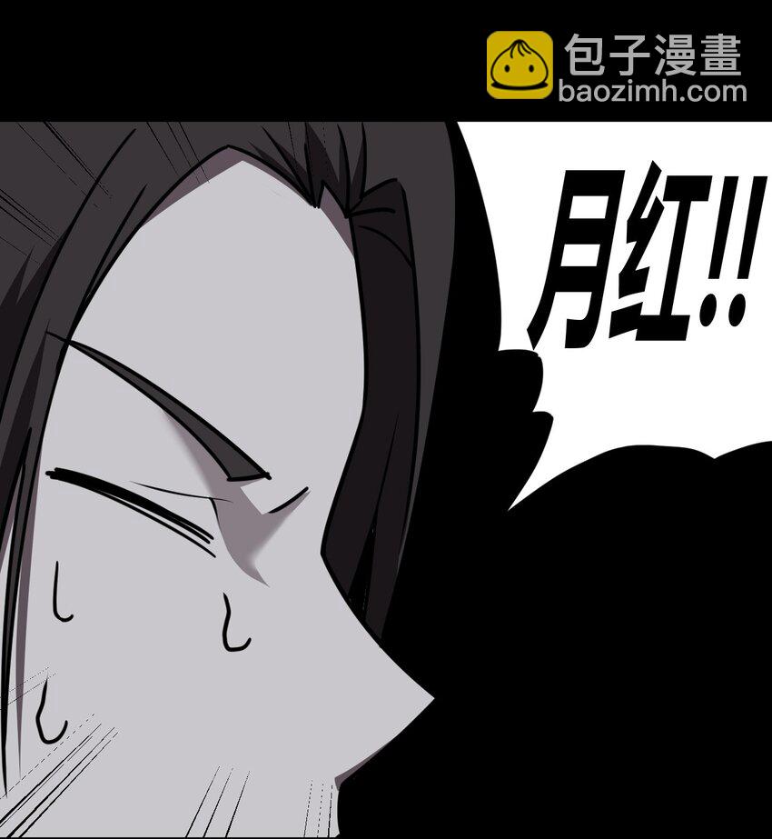 039 过阴人&mdash;&mdash;周寡妇(1/2)-第40话