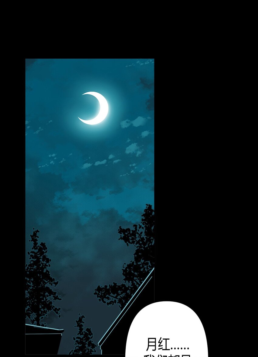 039 过阴人&mdash;&mdash;周寡妇(1/2)-第40话