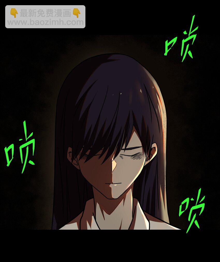 039 过阴人&mdash;&mdash;周寡妇(1/2)-第40话