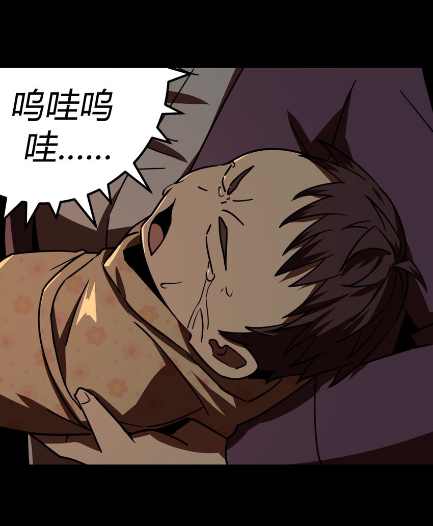 039 过阴人&mdash;&mdash;周寡妇(1/2)-第40话