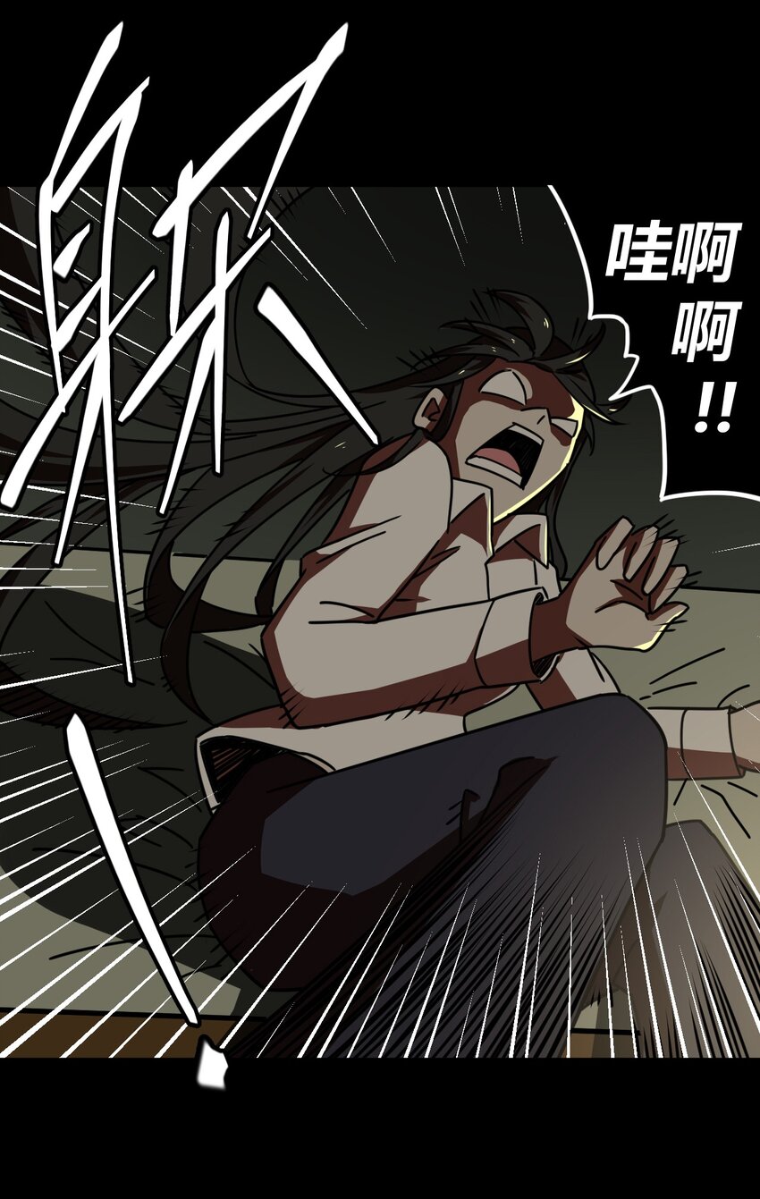 039 过阴人&mdash;&mdash;周寡妇(1/2)-第40话