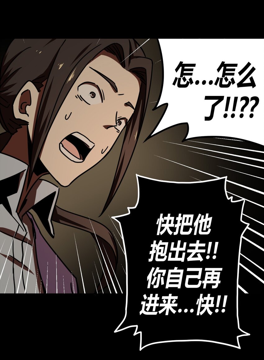 039 过阴人&mdash;&mdash;周寡妇(1/2)-第40话