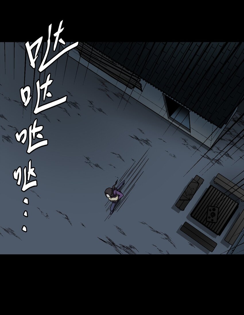 039 过阴人&mdash;&mdash;周寡妇(1/2)-第40话