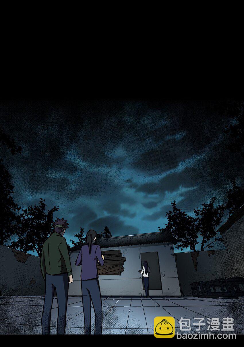 039 过阴人&mdash;&mdash;周寡妇(1/2)-第40话