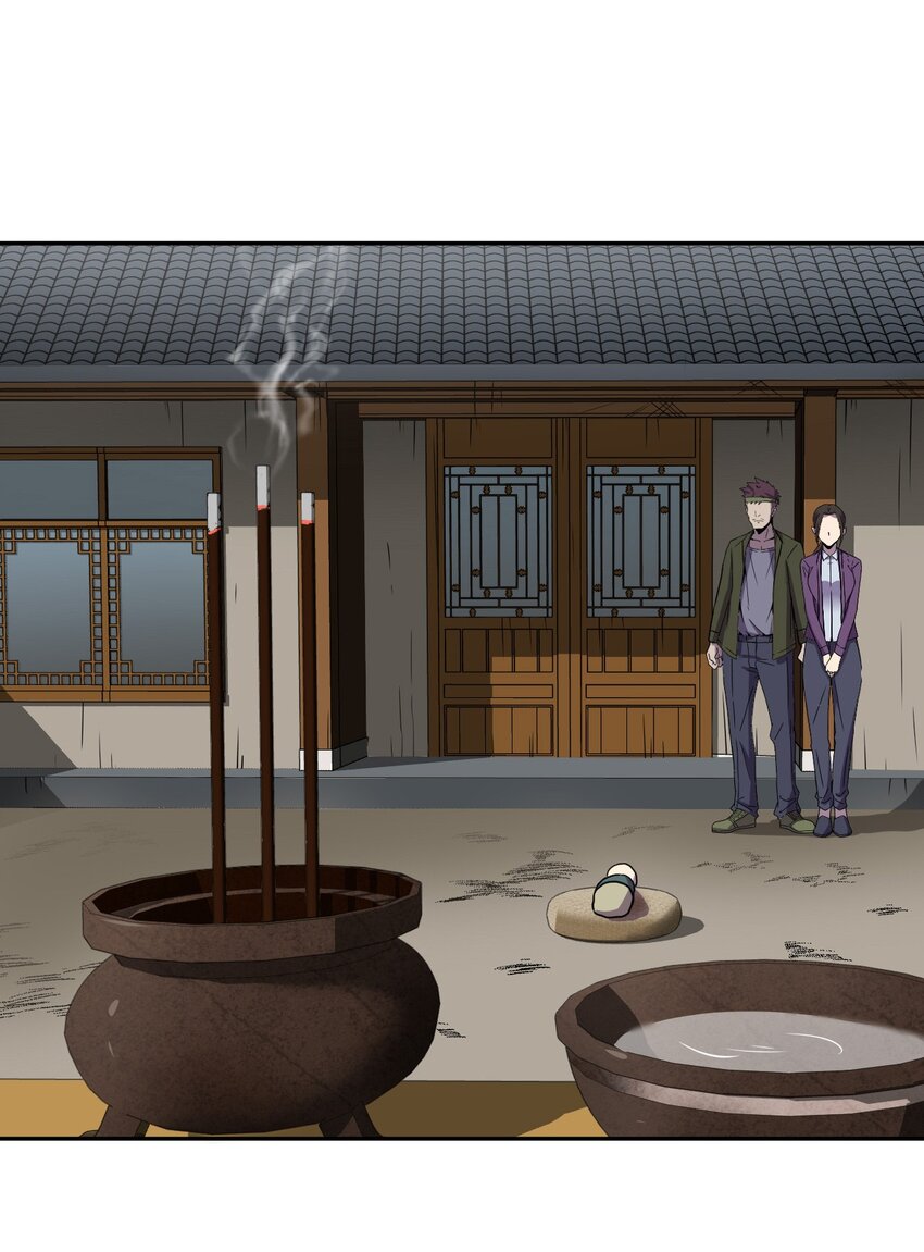 041 驱百鬼&middot;上-第42话