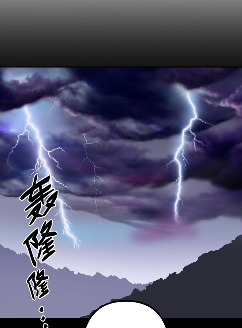 041 驱百鬼&middot;上-第42话