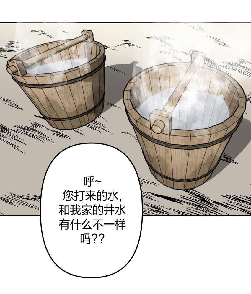 041 驱百鬼&middot;上-第42话