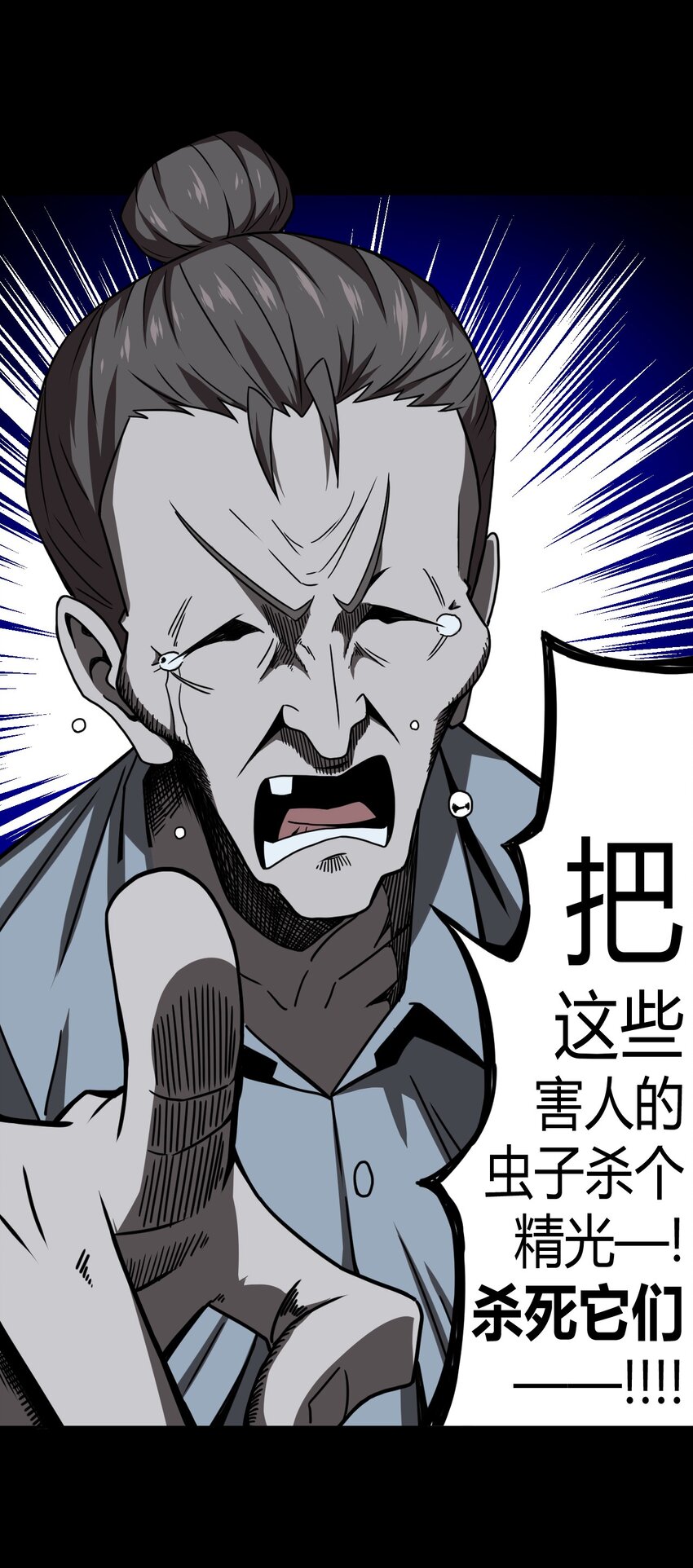 006 可以，但没必要(1/2)-第6话