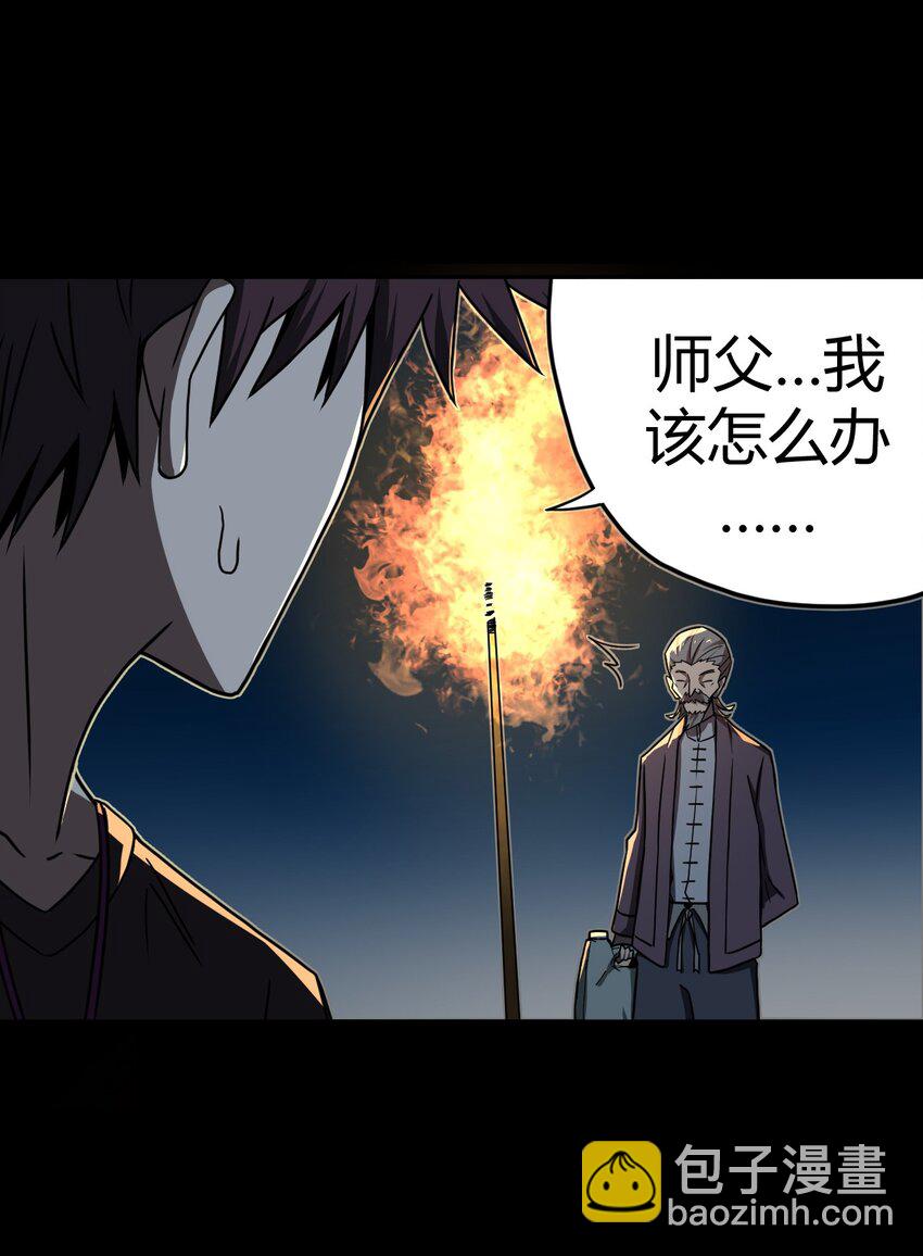 006 可以，但没必要(1/2)-第6话