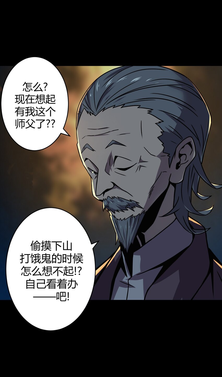 006 可以，但没必要(1/2)-第6话