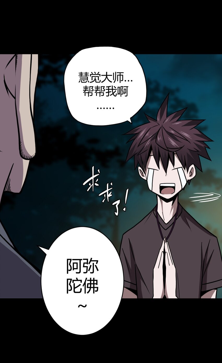 006 可以，但没必要(1/2)-第6话