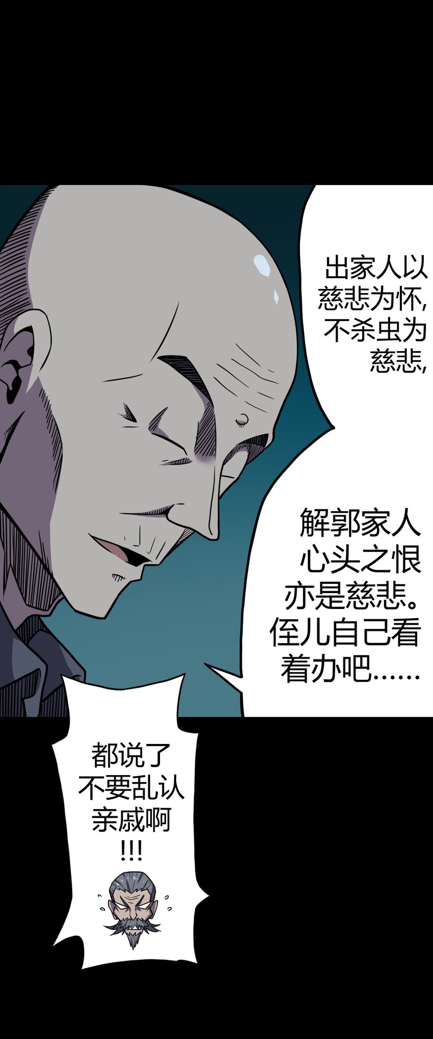 006 可以，但没必要(1/2)-第6话