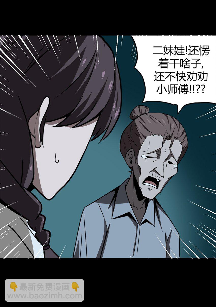 006 可以，但没必要(1/2)-第6话