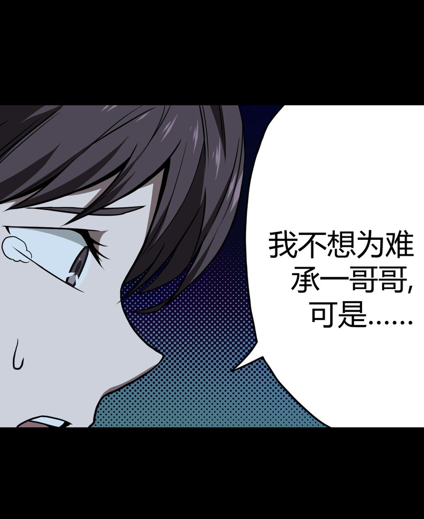 006 可以，但没必要(1/2)-第6话