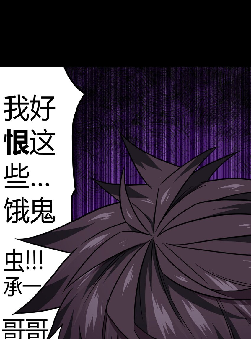 006 可以，但没必要(1/2)-第6话