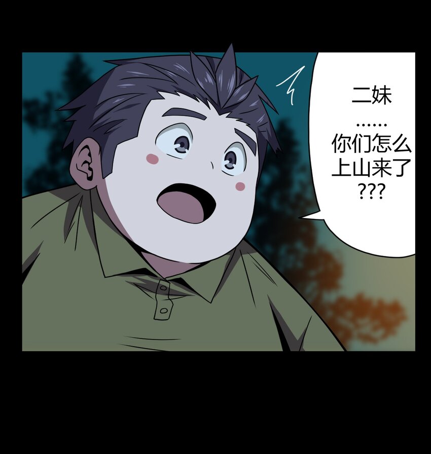 006 可以，但没必要(1/2)-第6话