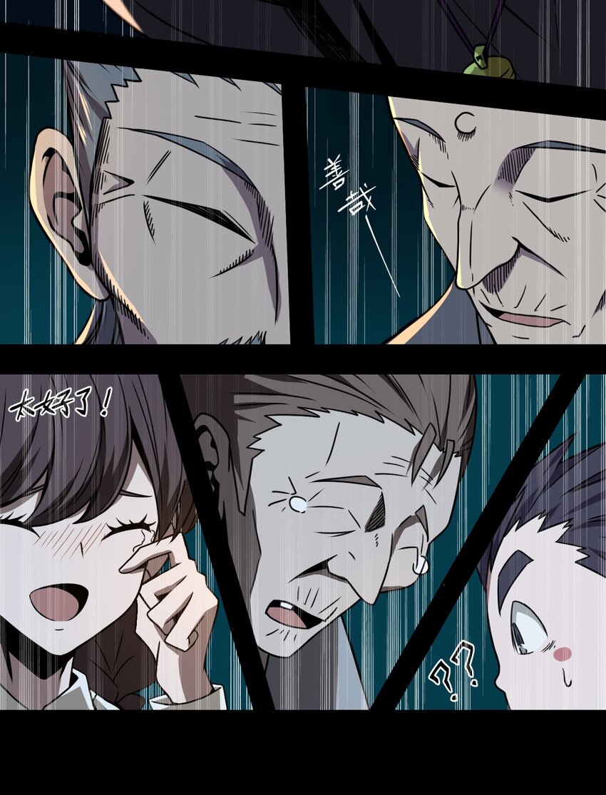 006 可以，但没必要(1/2)-第6话