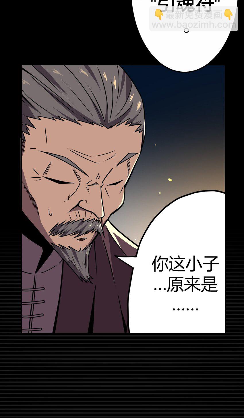 006 可以，但没必要(1/2)-第6话