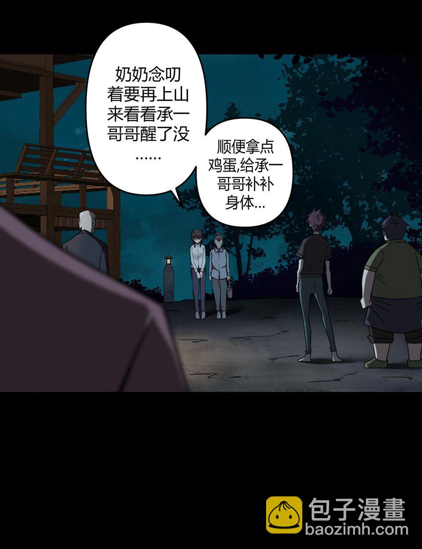 006 可以，但没必要(1/2)-第6话