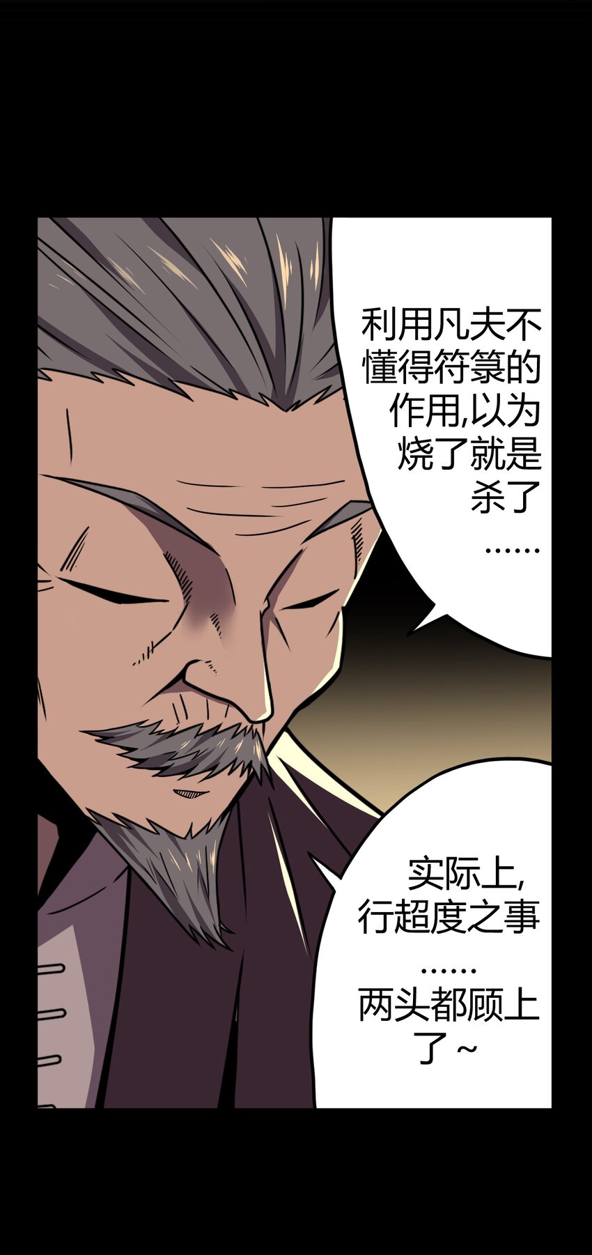 006 可以，但没必要(1/2)-第6话