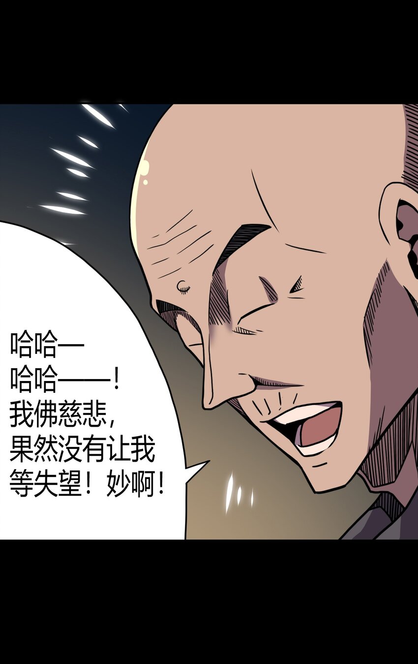 006 可以，但没必要(1/2)-第6话