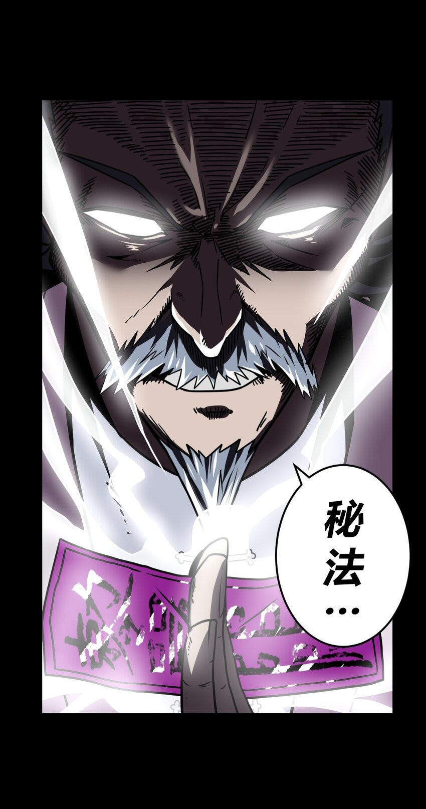 006 可以，但没必要(1/2)-第6话