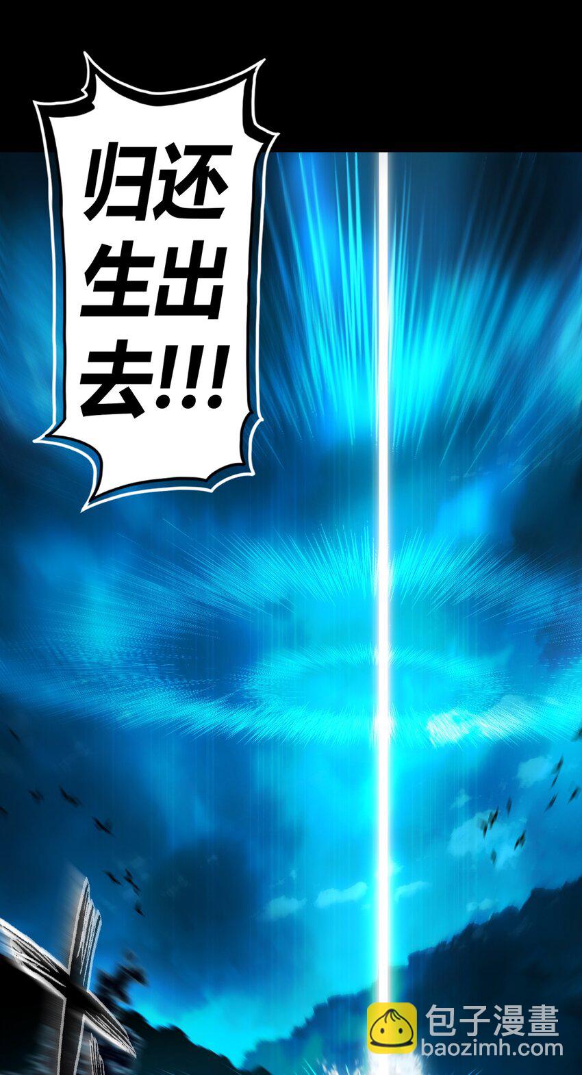 006 可以，但没必要(1/2)-第6话